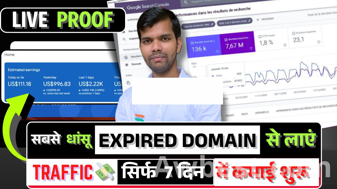 7 Days में लाखों का ट्रैफिक सिर्फ़ Expired Domains से | Real AdSense Proof