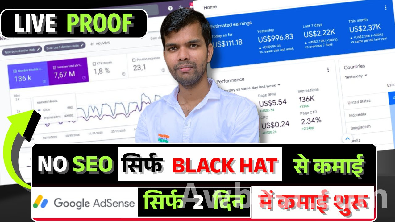 Black Hat Trick से Google AdSense की कमाई 🔥 LIVE Proof Inside!