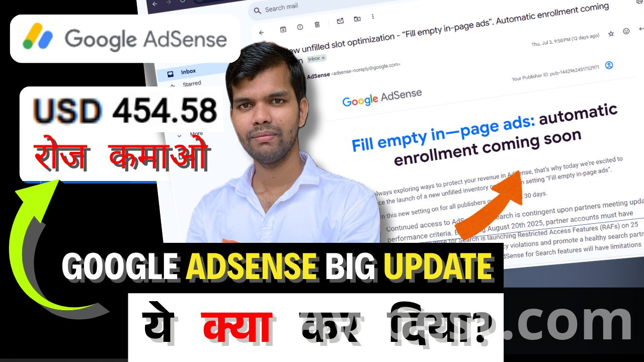 USD 454/Day कमाओ या सब कुछ खो दो – AdSense का नया नियम